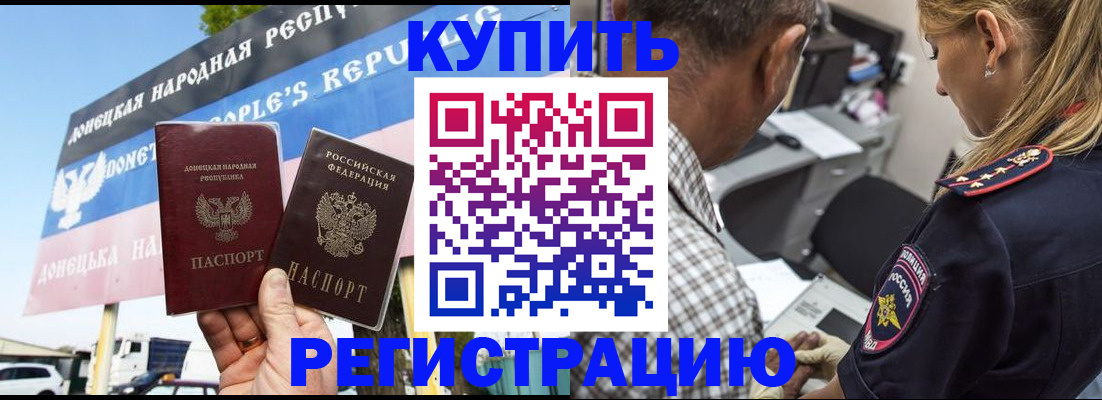 временная регистрация госуслуги в Полярном
